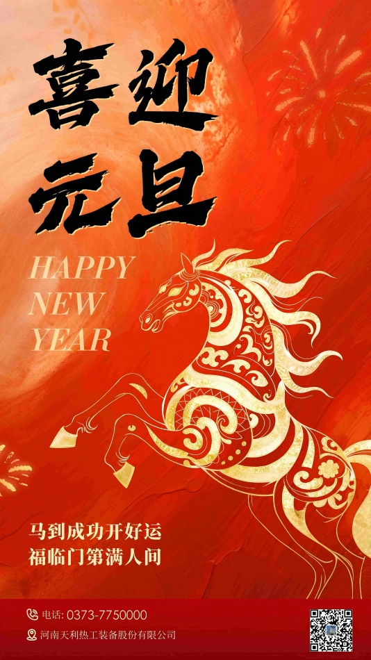 微信图片_20251231105628_418_20(4)